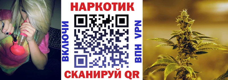 Продажа наркотиков Урень Alpha-PVP OMG зеркало МЕТАДОН Cocaine Канабис Мефедрон