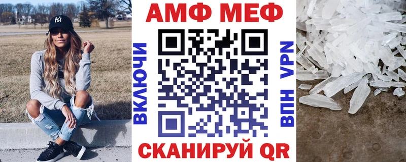 mega ссылка  Урень  Amphetamine 97% 