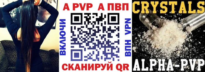A-PVP мука  продажа наркотиков  Урень 