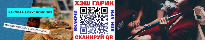 Еда ТГК конопля  Урень 