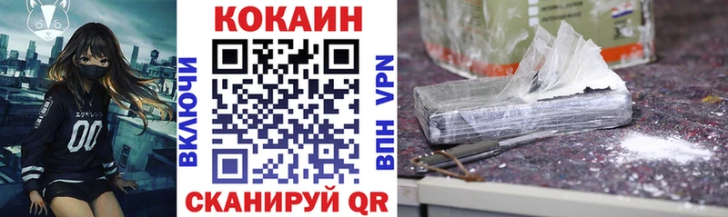 Cocaine 98%  Урень 