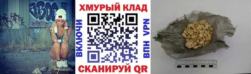 мориарти телеграм  Урень  Героин Heroin  наркота 
