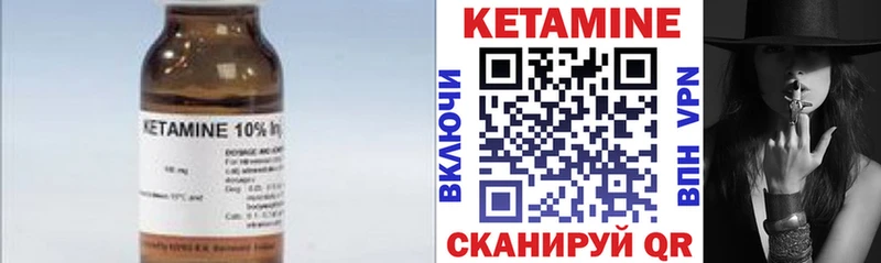где продают наркотики  Урень  КЕТАМИН ketamine 