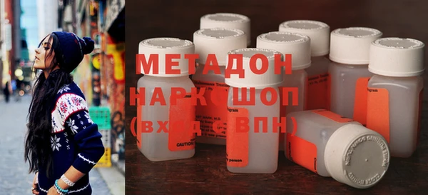 ECSTASY Михайловск