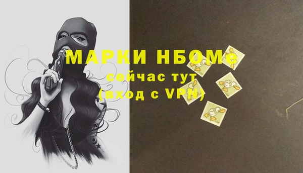 ECSTASY Михайловск