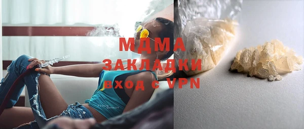 соль курить ск Долгопрудный
