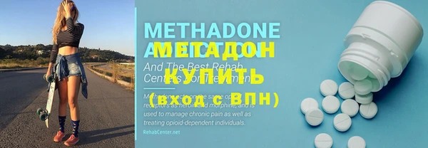 метадон Михайлов