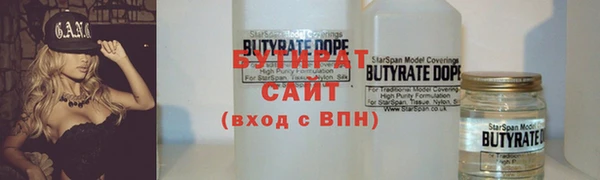 ECSTASY Михайловск