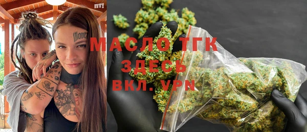 ECSTASY Михайловск