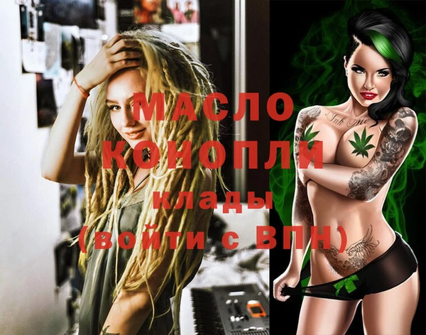 ECSTASY Михайловск