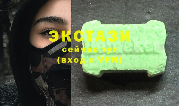 ECSTASY Михайловск