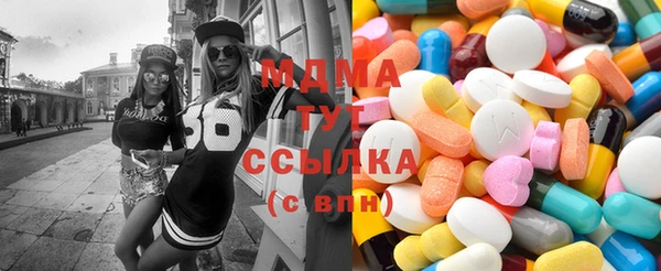 ECSTASY Михайловск