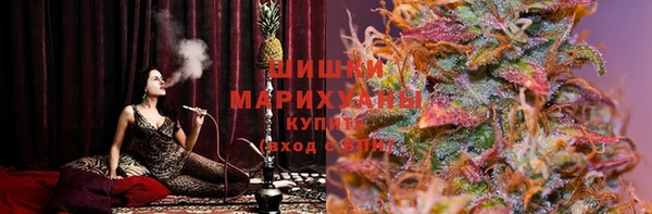 соль курить ск Долгопрудный
