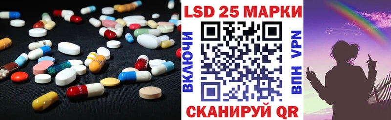 ЛСД экстази кислота  наркошоп  Урень 