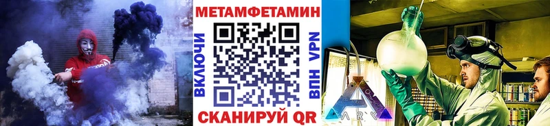 Первитин Декстрометамфетамин 99.9%  Урень 