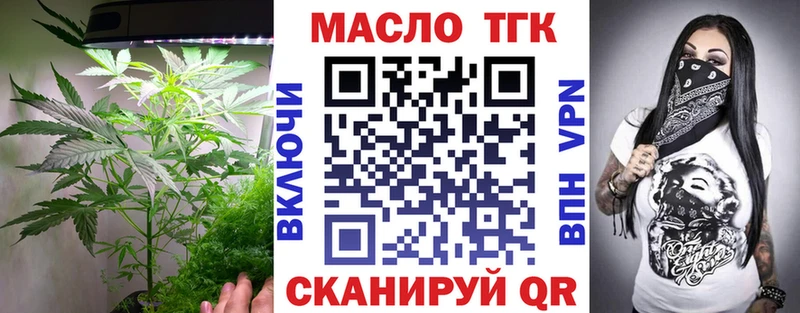 гидра   Урень  Дистиллят ТГК жижа  где можно купить  